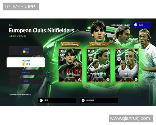 实况足球球星是否为永久存在 如何理解球员的生命周期与变化