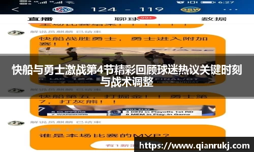 智博19