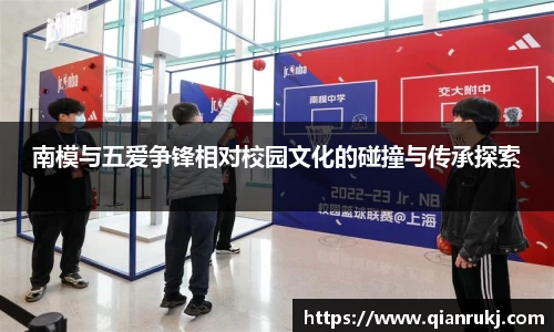 智博