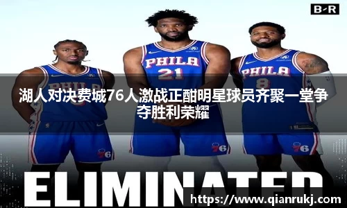 智博