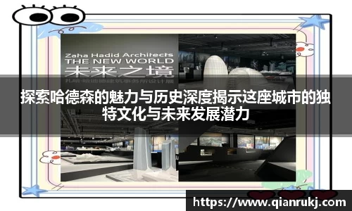 智博