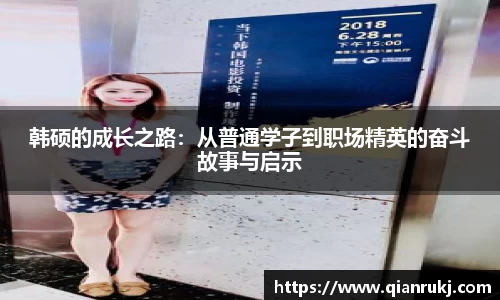 智博19