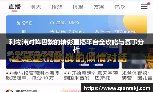 智博19